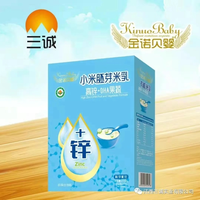 小米胚芽米乳（高锌+DHA果蔬）