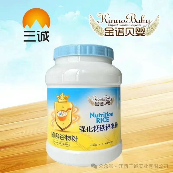 强化钙铁锌米粉