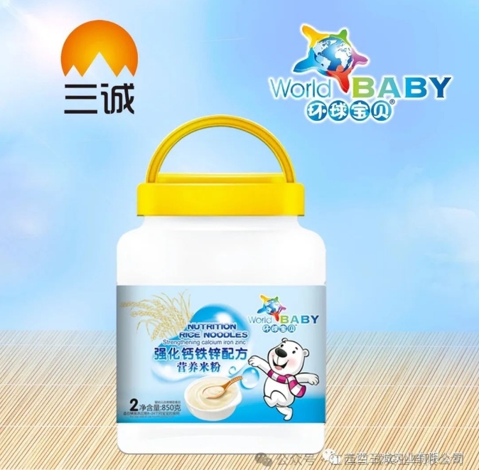 强化钙铁锌配方 营养米粉