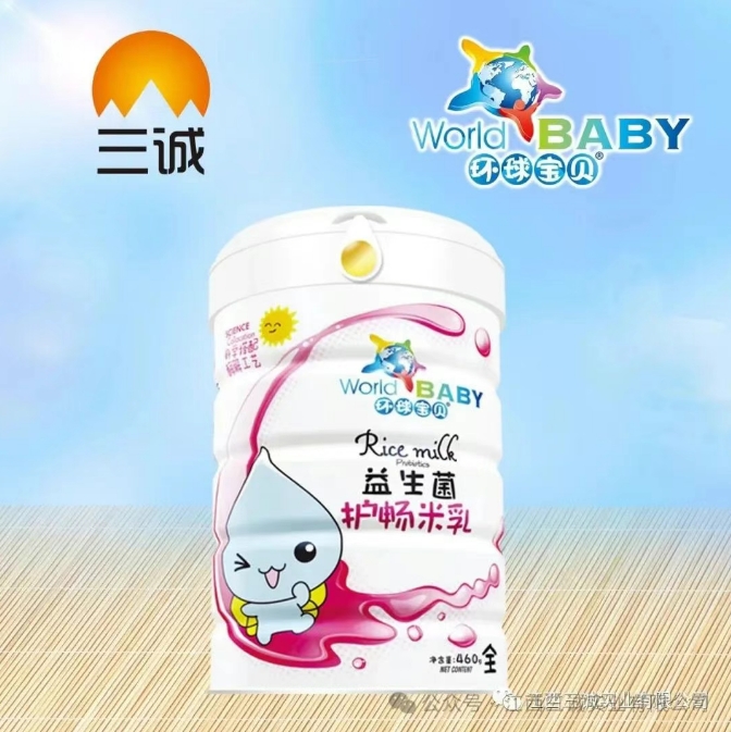 益生菌  护畅米乳