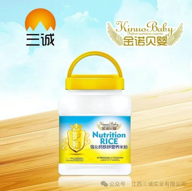 强化钙铁锌营养米粉