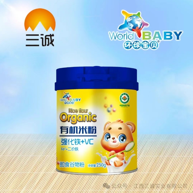 有机米粉 强化铁+VC