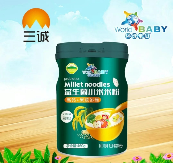 益生菌小米米粉 （高钙+果蔬多维）