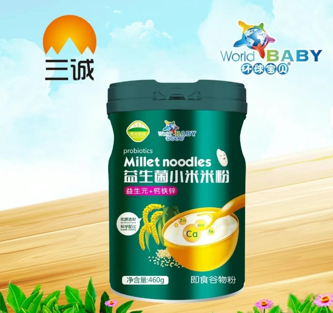 益生菌小米米粉 （益生元+钙铁锌）