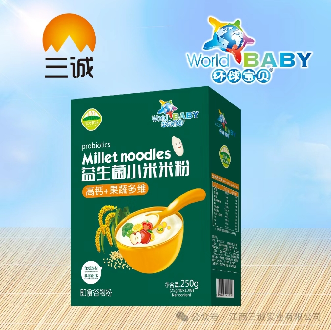 益生菌小米米粉 （高钙+果蔬多维）.