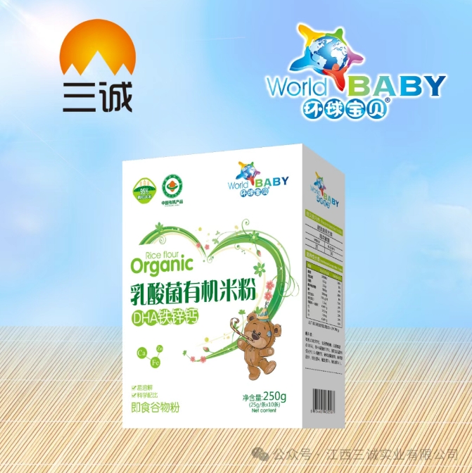 乳酸菌有机米粉（DHA铁锌钙）