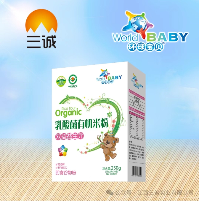 乳酸菌有机米粉 （双益益生元）