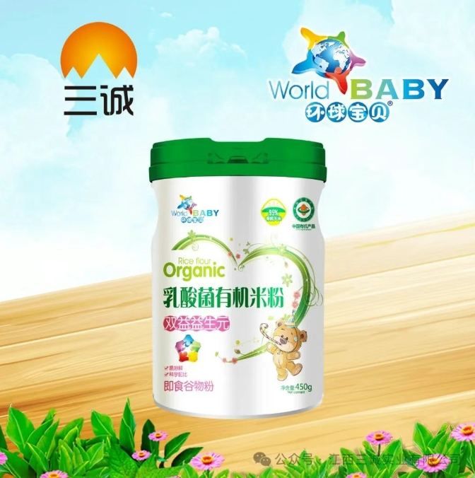 乳酸菌有机米粉（ 双益益生元）.