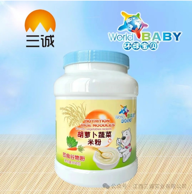 胡萝卜蔬菜 米粉