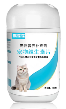 宠物维生素片麒恒贴牌代加工招商中