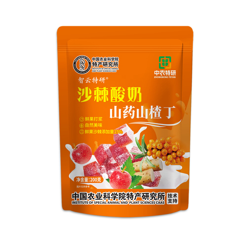 沙棘酸奶山药山楂丁
