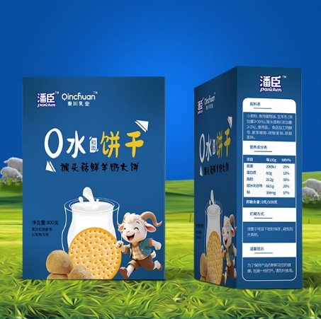 猴头菇鲜羊奶大饼