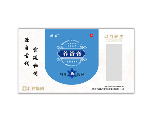 养浴膏·风寒感冒型