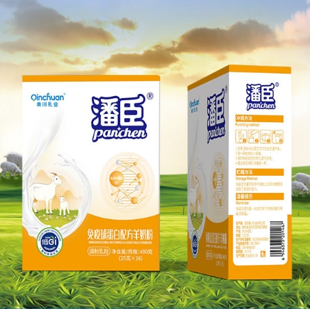 免疫球蛋白配方羊奶粉