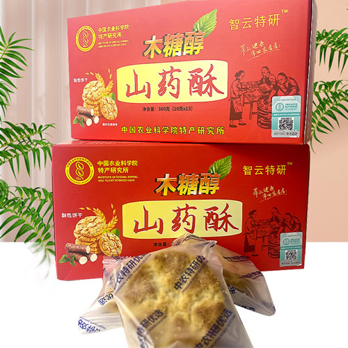 木糖醇山药酥