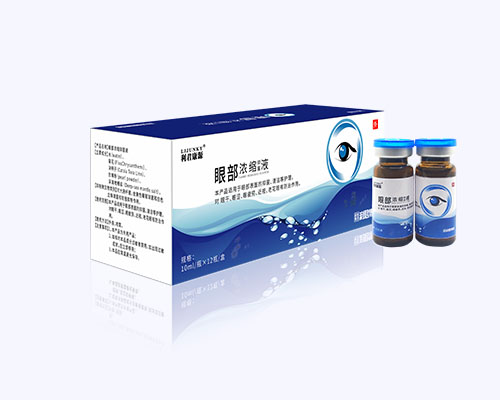 眼部浓缩抑菌液