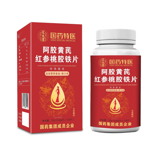 阿胶黄芪红参桃胶铁片（无蔗糖型）