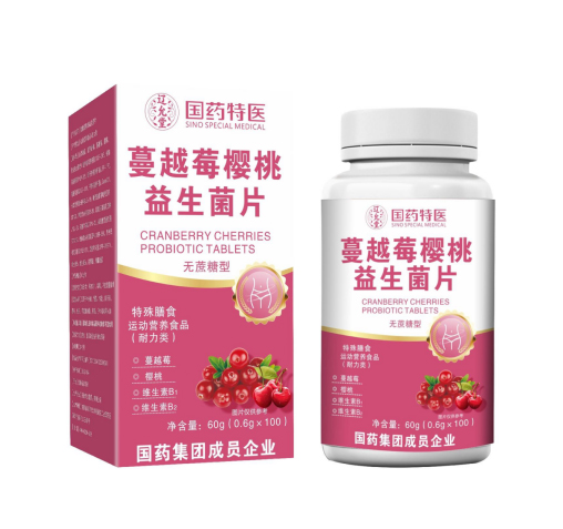蔓越莓樱桃益生菌片（无蔗糖型）