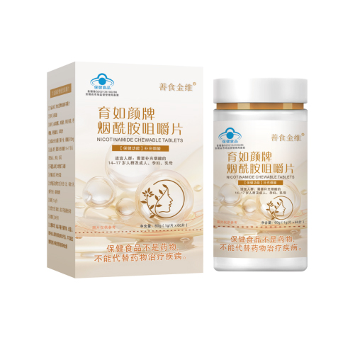 烟酰胺咀嚼片