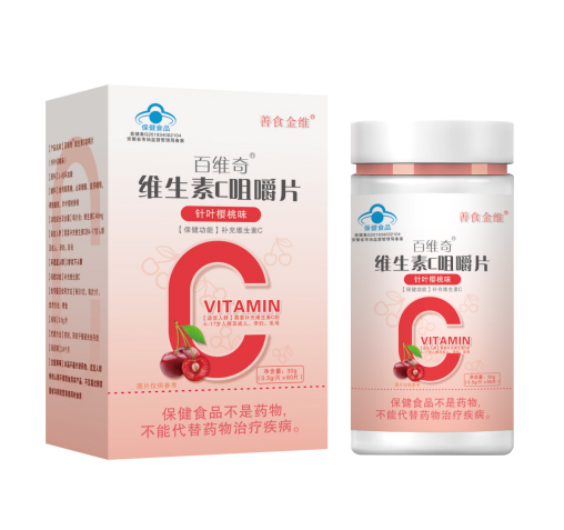 维生素C咀嚼片（针叶樱桃味）