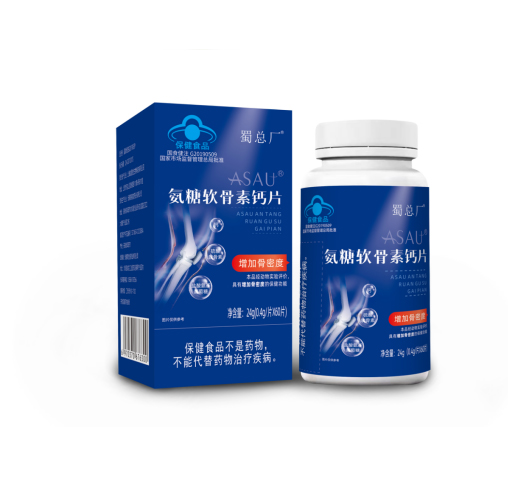 氨糖软骨素钙片