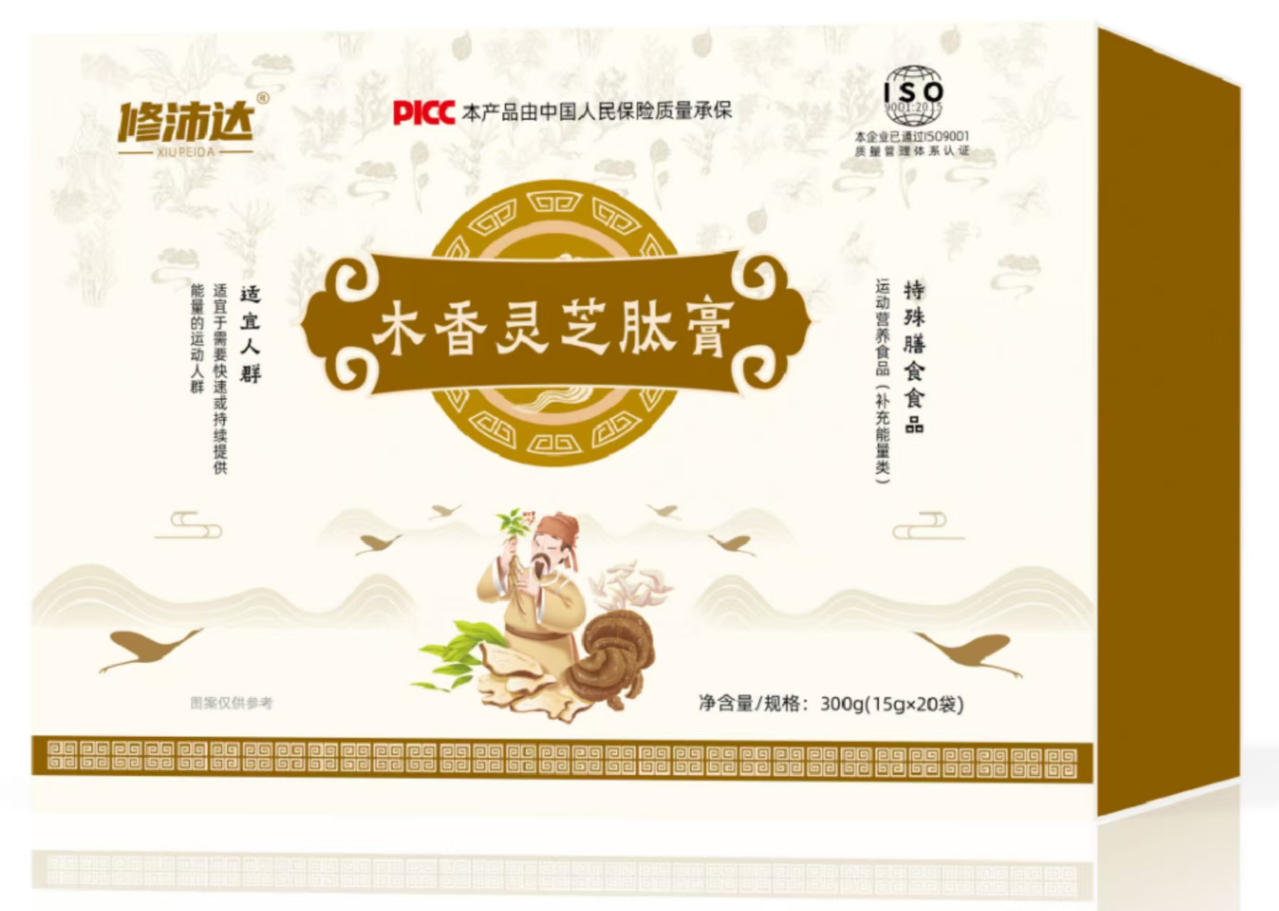 修沛达木香灵芝肽膏