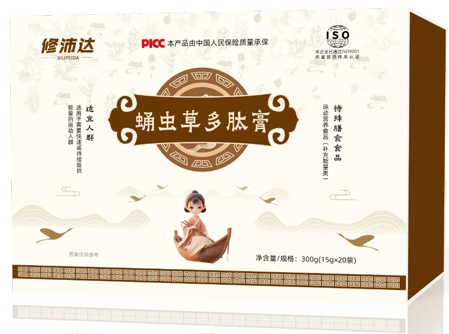 修沛达蛹虫草多肽膏