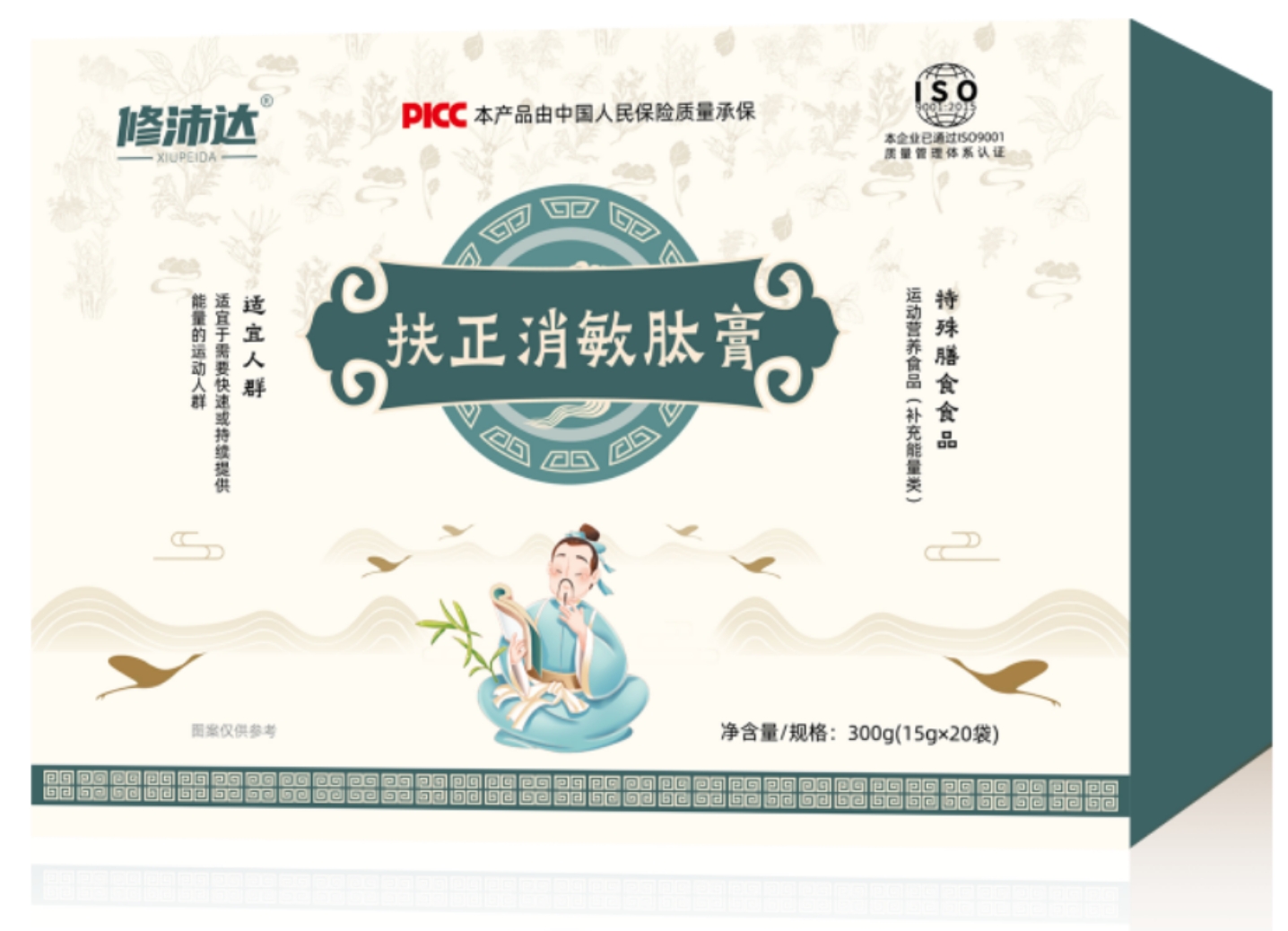 修沛达扶正消敏肽膏