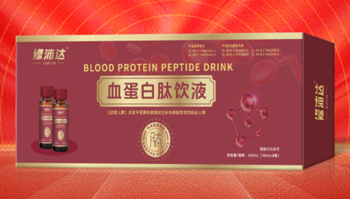修沛达血蛋白肽饮液