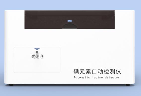 碘元素自动检测仪DAT-50SG