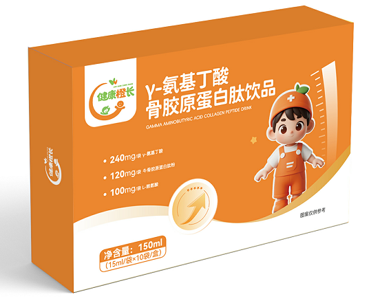 健康橙长 y氨基丁酸骨胶原蛋白肽饮品