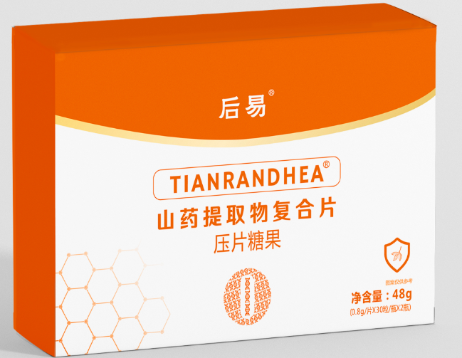 后易 DHEA(脱氢表雄酮）山药提取物复合片