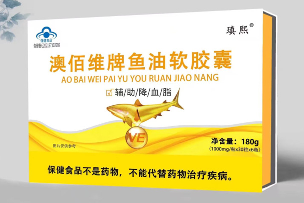 鱼油维生素E含30