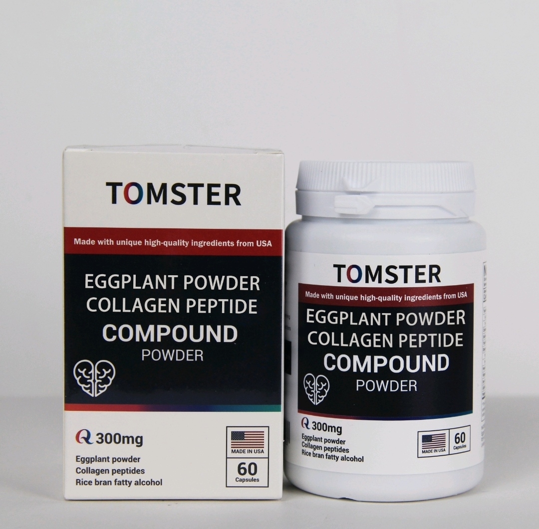 原装进口茄子粉胶原蛋白多肽可大包可贴牌