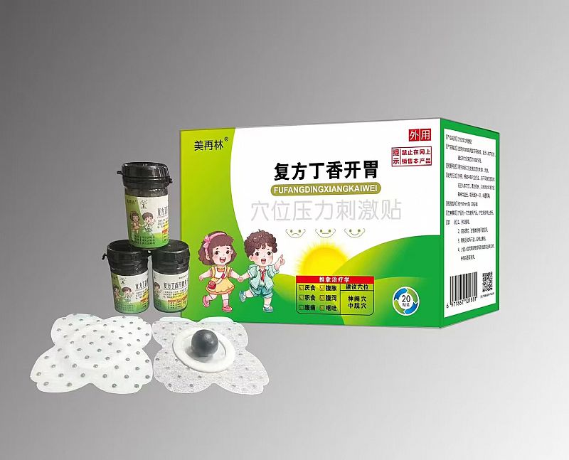复方丁香开胃穴位压力刺激贴