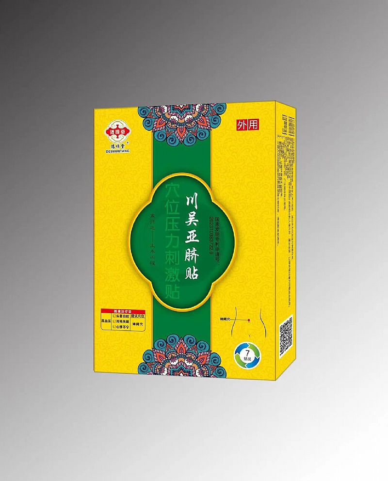 川吴亚脐贴穴位压力刺激贴