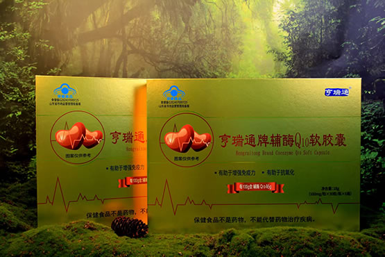 高含量辅酶Q10心形粒子贴牌定制oem代加工