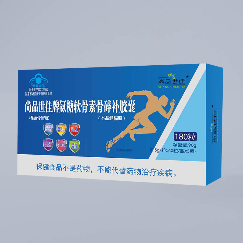 尚品世佳牌氨糖软骨素骨碎补胶囊-