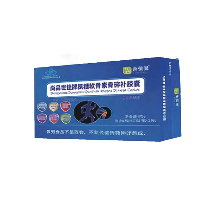 尚品世佳牌氨糖软骨素骨碎补胶囊
