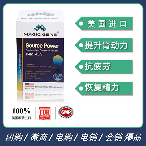 迈多喜达迷草叶复合粉