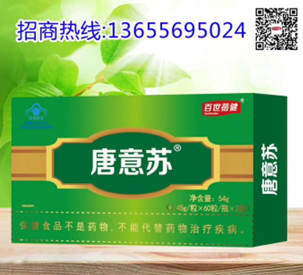 唐意苏