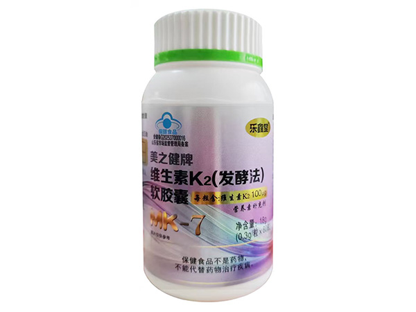 美之健牌维生素K2（发酵法）软胶囊