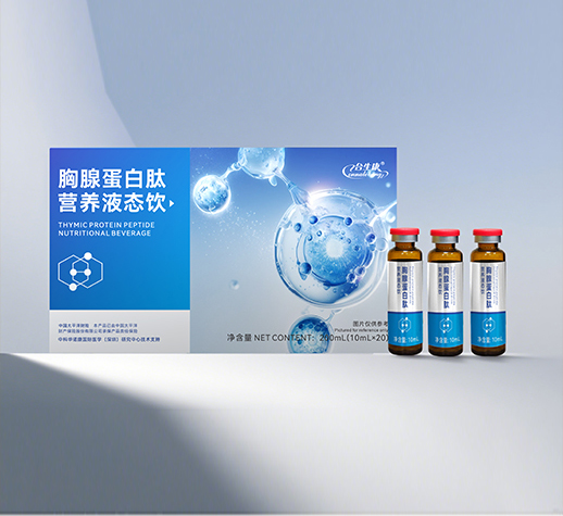 胸腺蛋白肽营养液态饮