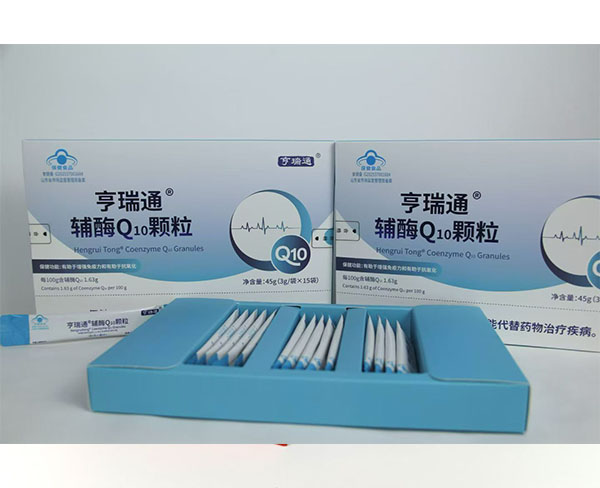 高含量的辅酶Q10颗粒,舌下含服,3秒速溶,增加免疫力,抗氧化,保护心脑血管