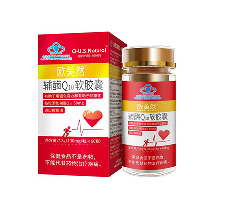 辅酶Q10 软胶囊 增强心肌功 ‖