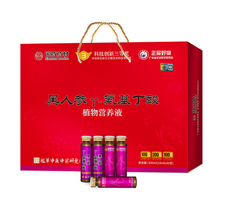 国药药材黑人参γ-氨基丁酸植物