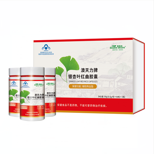 银杏叶红曲胶囊 ‖ 蓝帽降血脂溶