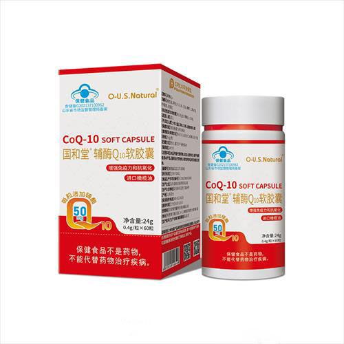 辅酶Q10 软胶囊 ‖单粒50mg高