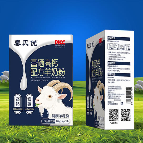 秦贝优 富硒高钙配方羊奶粉