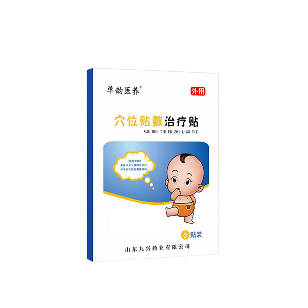 穴位贴敷治疗贴 感冒